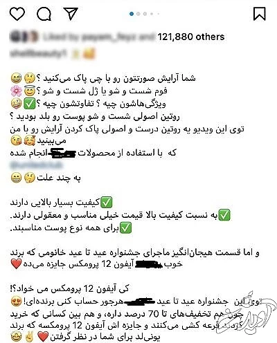 جایزههای دروغین کمپینهای ساختگی